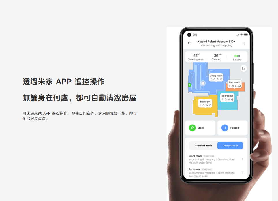 縮圖：Xiaomi Robot Vacuum S10 Plus 小米 掃拖機器人 S10+ (B105)