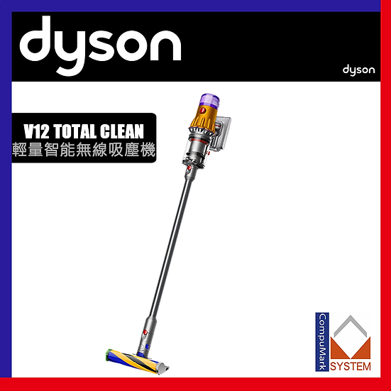 Dyson V12 Detect Slim Total Clean 超強勁輕量智能無線吸塵機