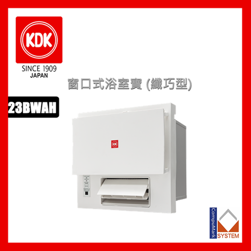 KDK 23BWAH 窗口式浴室寶 (纖巧型) | CompuMark1988