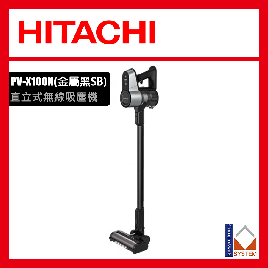 Hitachi 日立 PV-X100N(金屬黑SB) 直立式無線吸塵機
