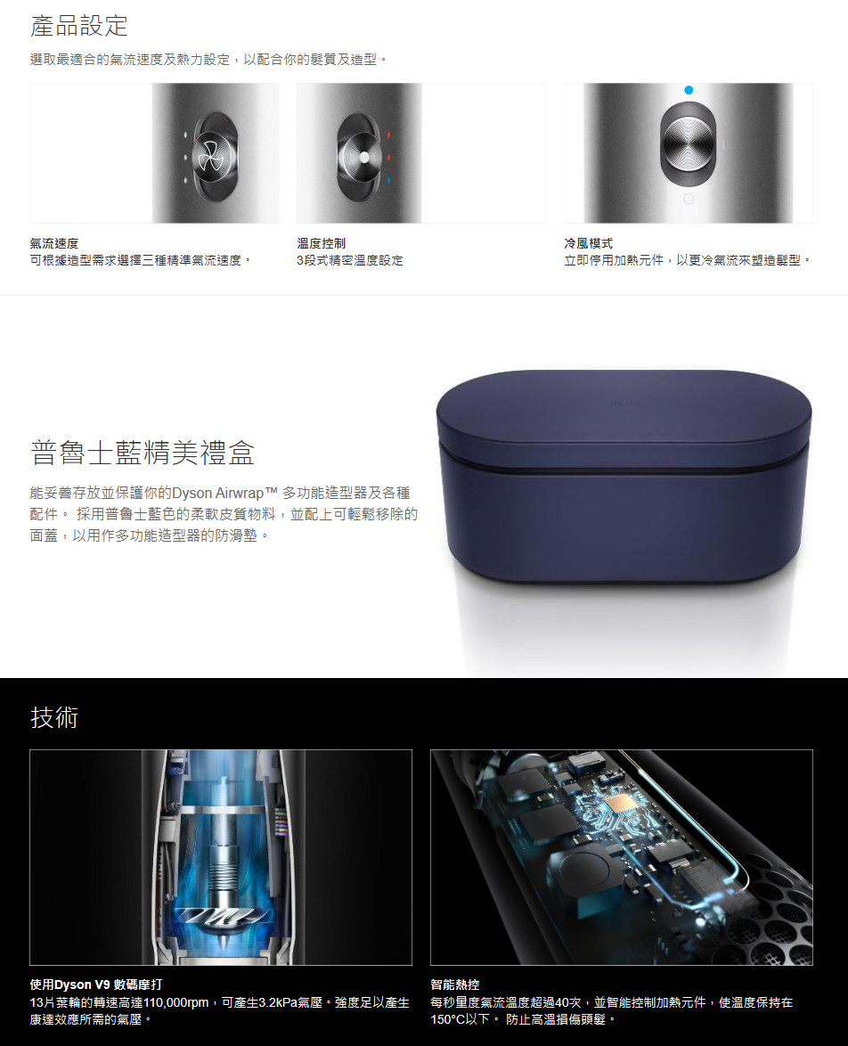 縮圖：Dyson Airwrap™ Complete HS05 銅色 多功能造型器 長型髮捲版 (升級配件)