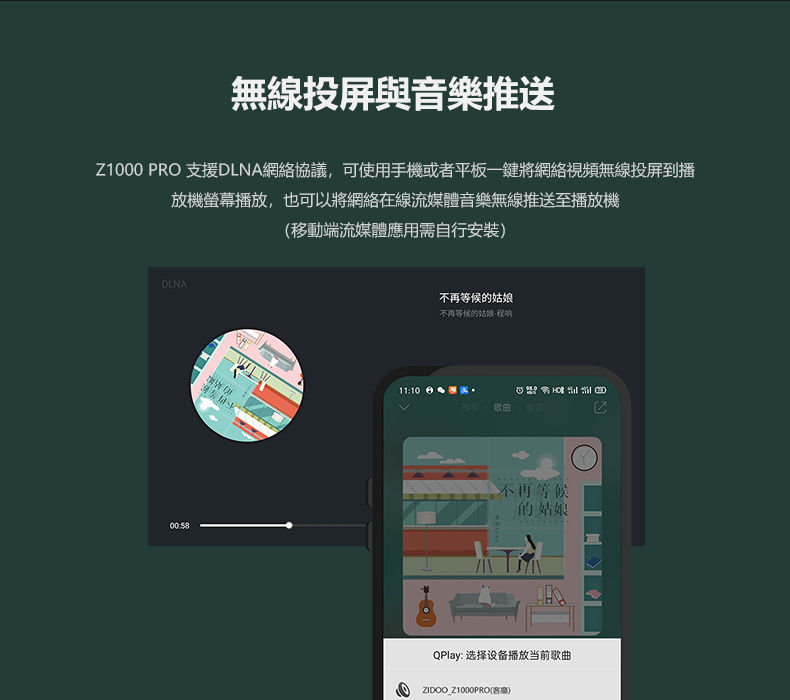 縮圖：ZIDOO Z1000 PRO 多媒體播放器 4K UHD Media player