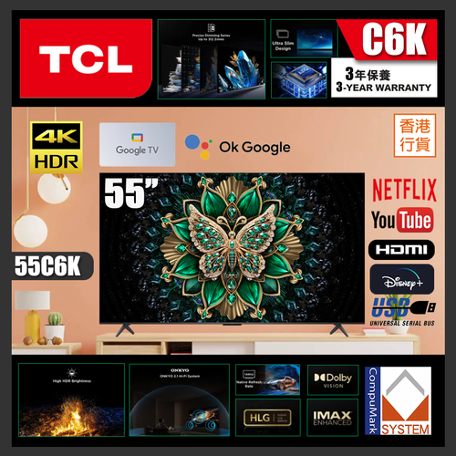 TCL 55