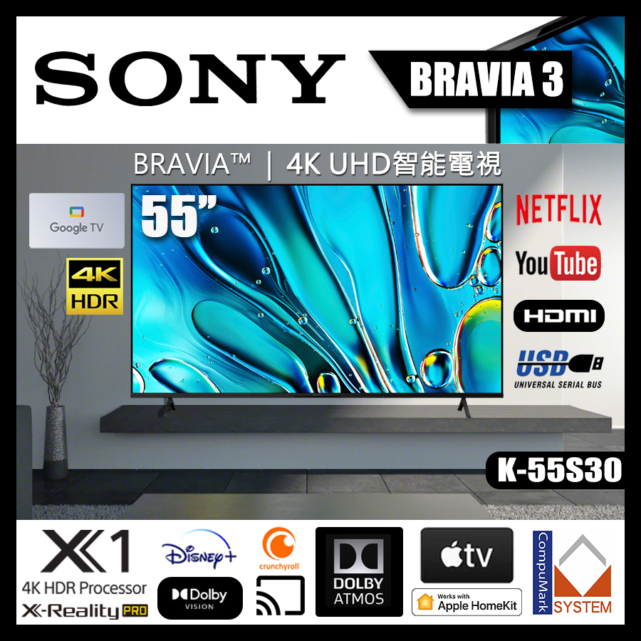 SONY BRAVIA3 4K HDR 高清智能電視 K-55S30 (2024)