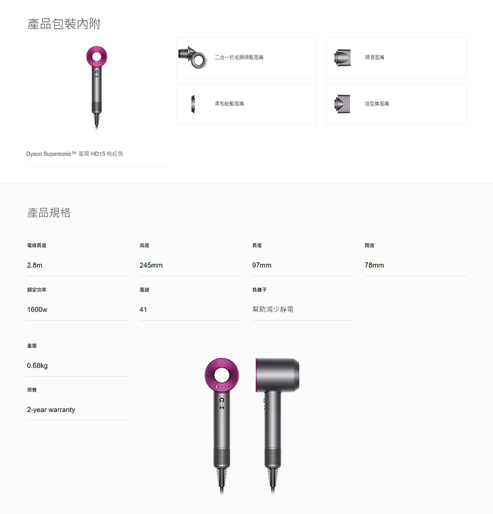 縮圖：Dyson Supersonic™ 風筒 HD15 桃紅色 (2023)