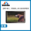 縮圖：SMARTVUE - D-10 10吋便攜多功能顯示屏(IDTV)