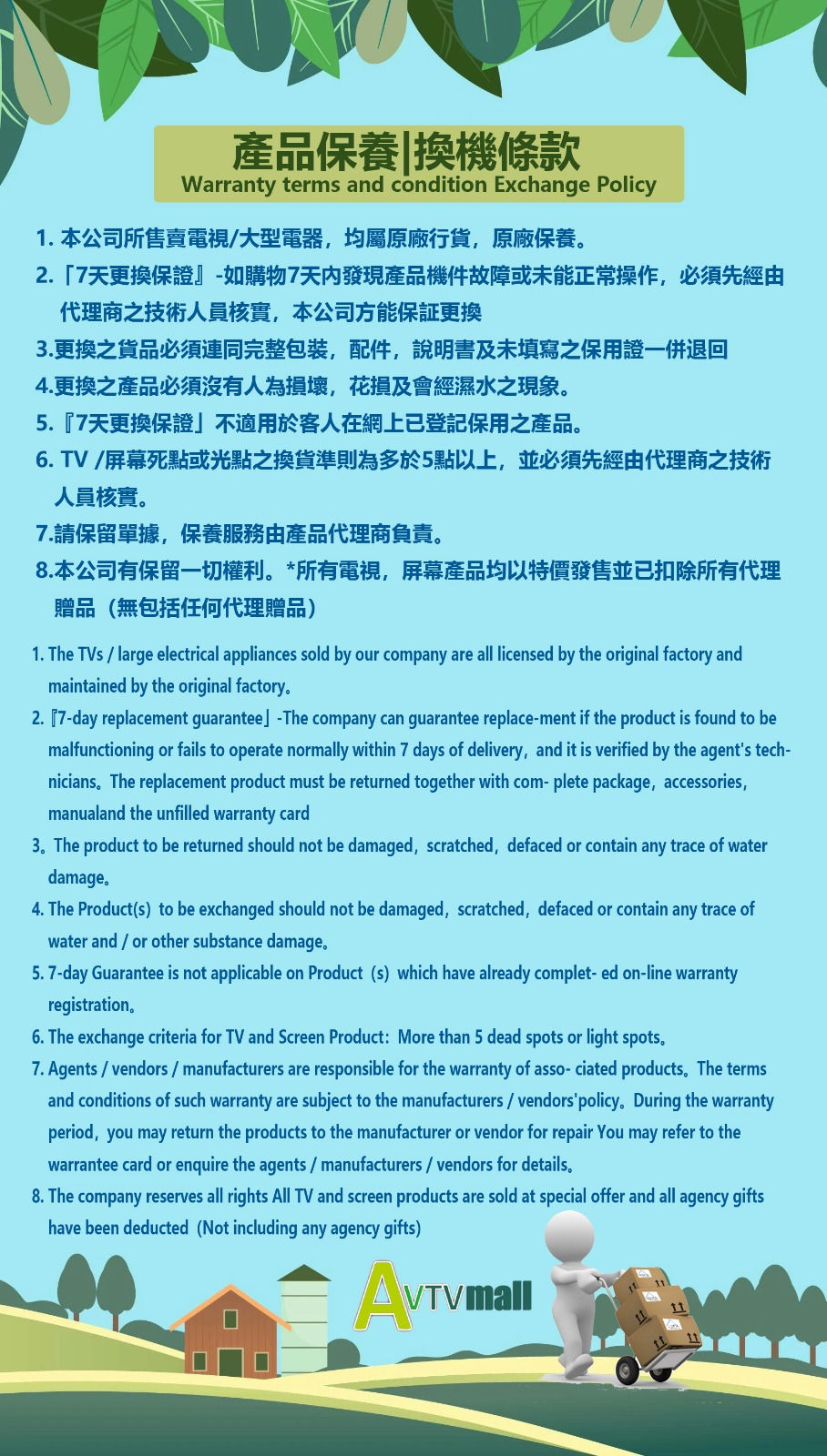 縮圖：Philips 飛利浦 50" 4K 超高清 LED Android TV 50PUD8115/30