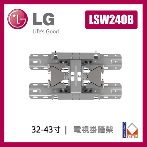 LG LSW240B 掛牆架 CompuMark1988