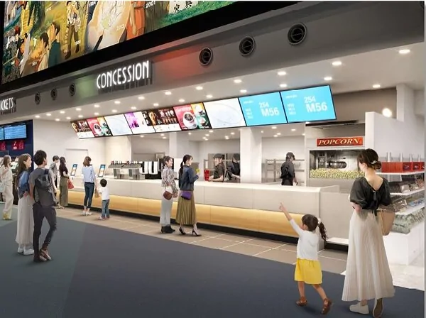 aeon_cinema.webp