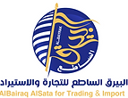 Al Bairaq