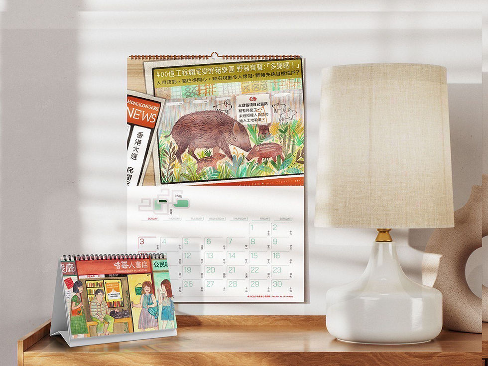 2026 Bonham  Tree Aid Wall and Desk Calendars