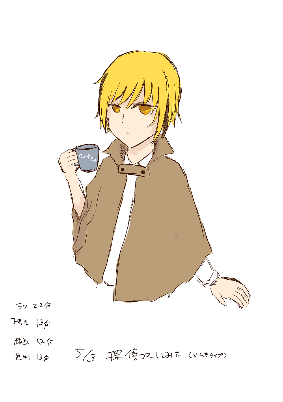 onedraw00503
