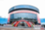 Yiwu International Commodities Fair