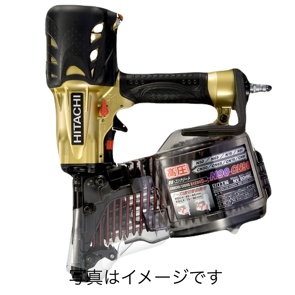ハイコーキNV90HMC