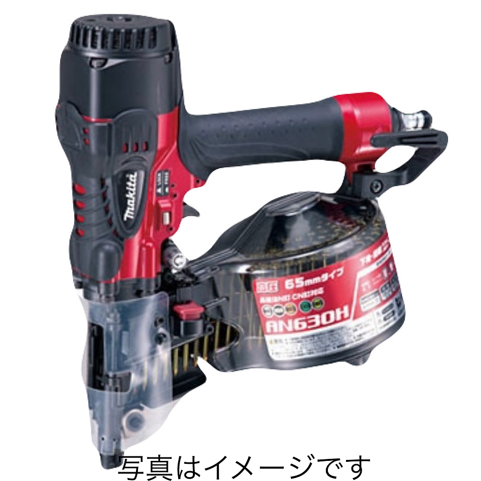 マキタAN630H