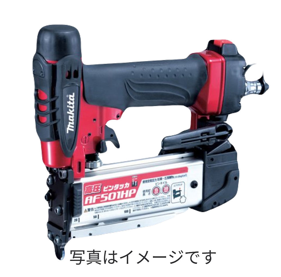 AF501HP