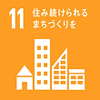 11_まちづくり.png