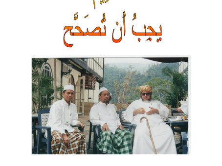 Downloadbukufiqihwanitalengkappdf
