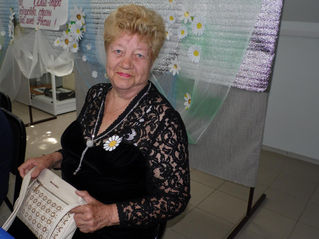 День семьи, любви и верности.