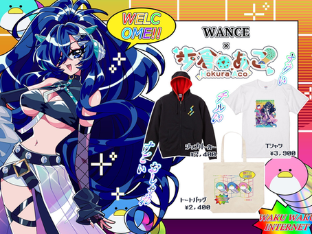 WANCEコラボTシャツ販売中!
