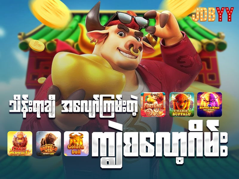 အကောင့် ဖွင့် အခမဲ့ ဖရီးဘောနပ် - အခမဲ့အကောင့်ဖွင့်ခြင်း၏ လုံးဝလျှော့လွှတ်နိုင်မှုများ