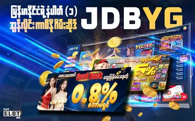Number (1) jdbyg casino game site in Myanmar