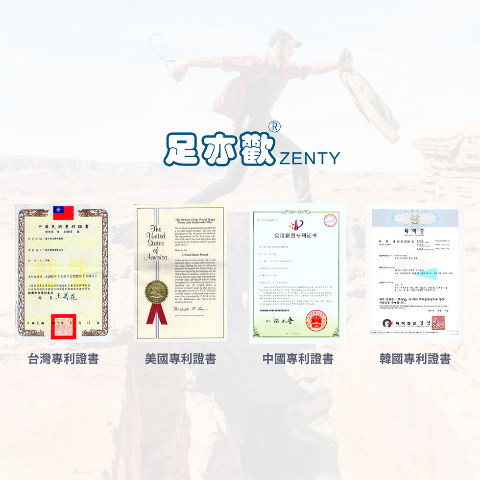 Thumbnail: ZENTY Medical Bamboo Charcoal Negative ion Infarred Insole 医疗负离子远红外线鞋垫