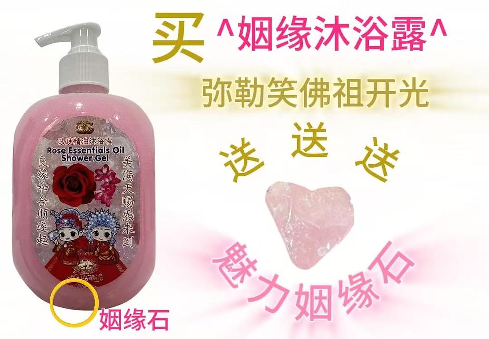 Thumbnail: 财神庙产品