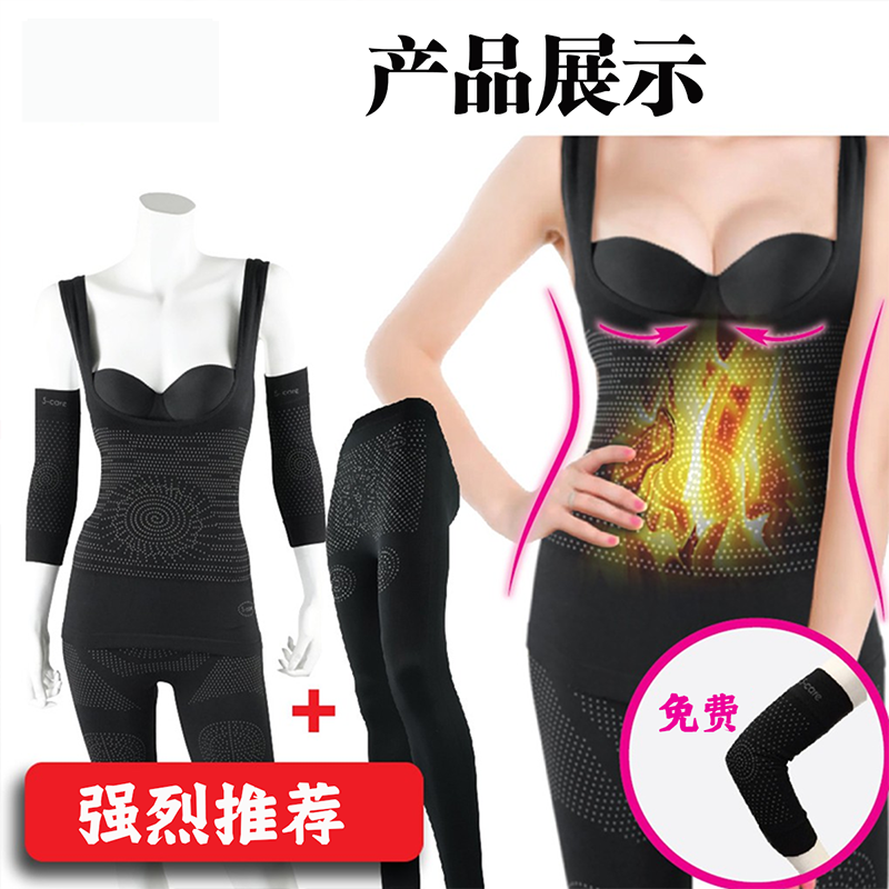 Thumbnail: BION S-SHAPE BODY SHAPER 负离子远红外线塑身衣裤