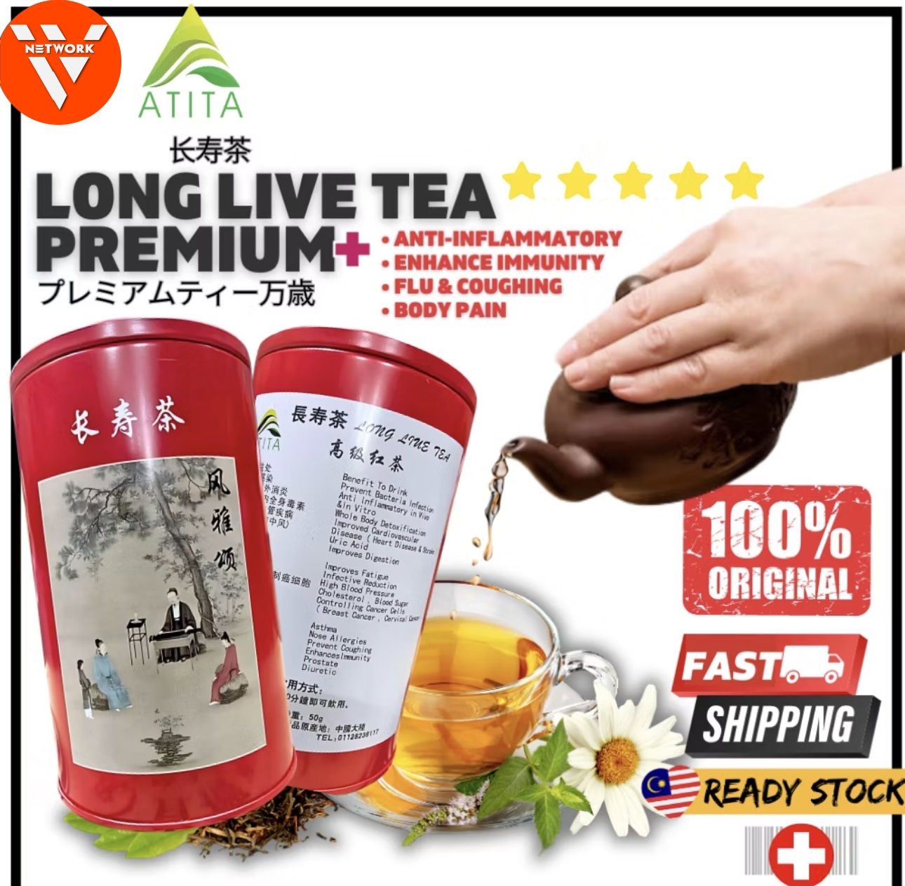 CHOLESTEROL SLIMMING HEALTHY BLACK TEA OBSESS LEAF LIFE Beverages 50g 长寿茶