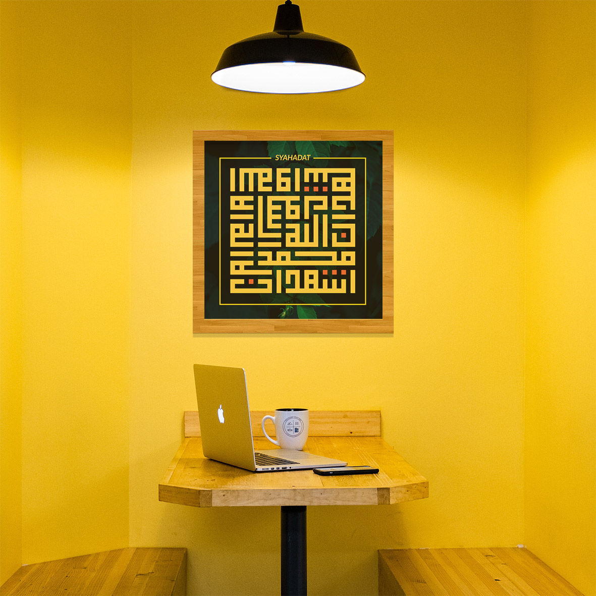 Kufi Syahadat