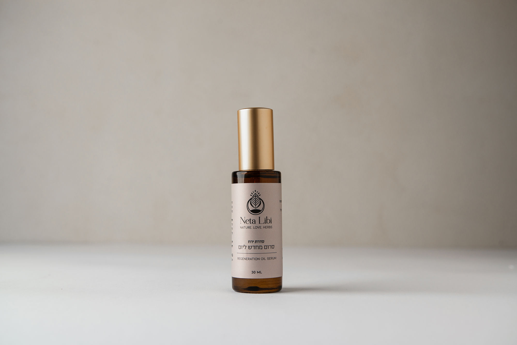 סרום מחדש ליום - לעור יבש ובוגר