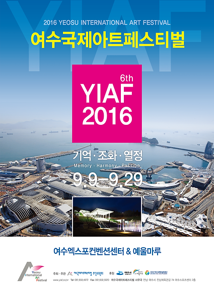 1655860958_0_poster2016.png