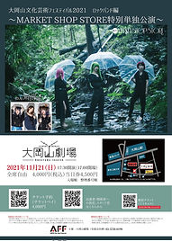 09_flier_MMS.jpeg