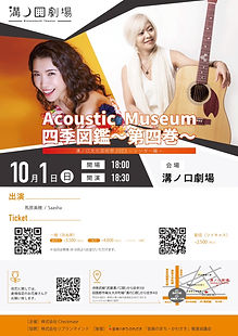 1001馬原美穂.jpeg