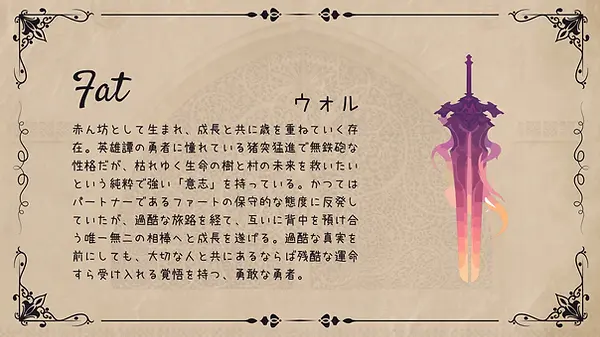 ウォル.webp