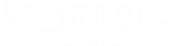 溝ノ口劇場rogo_w.png