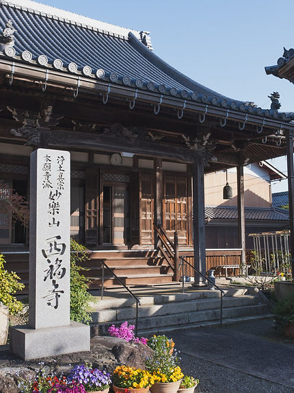 西福寺.jpg