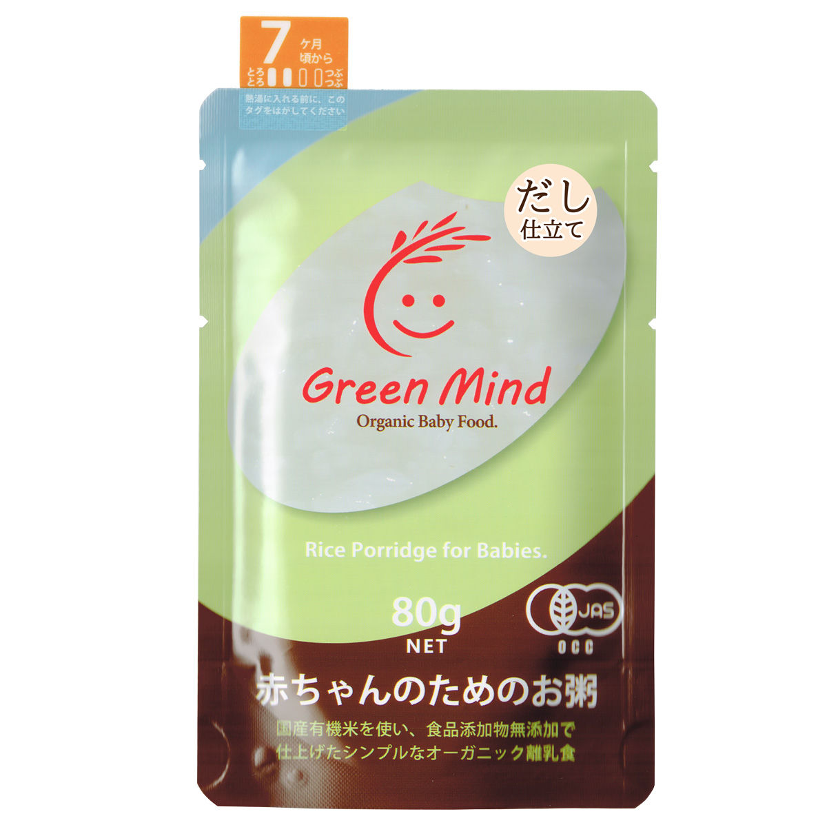 有機JAS認証・無添加仕上げの離乳食　赤ちゃんのためのお粥［だし仕立て／7ヵ月頃から］