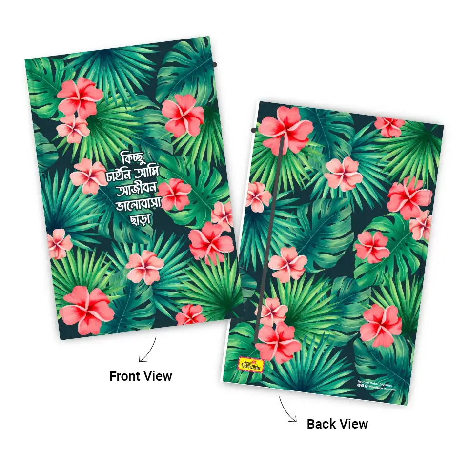 Thumbnail: Love Floral Green Notebook - Pack of 2