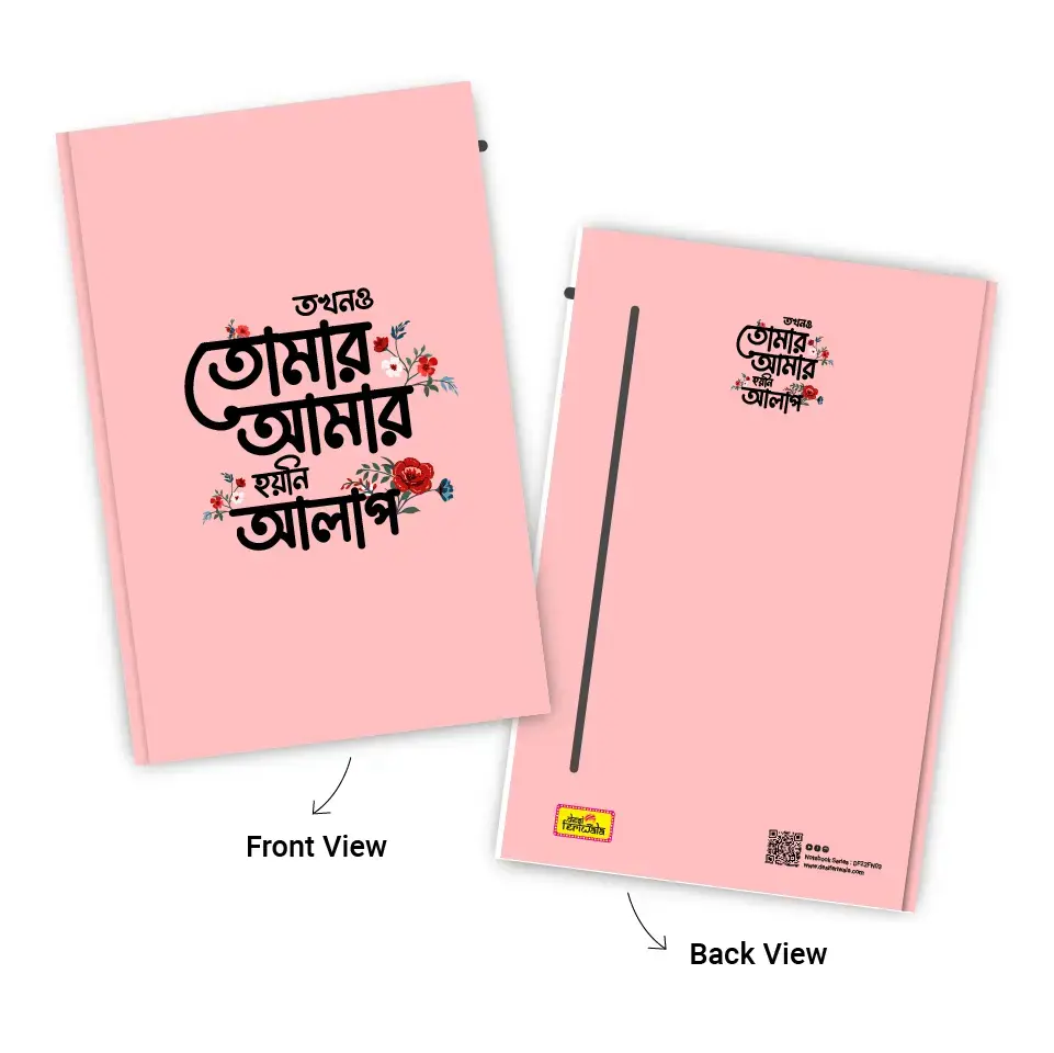 Thumbnail: Love Story Typography Notebook - Pack of 2