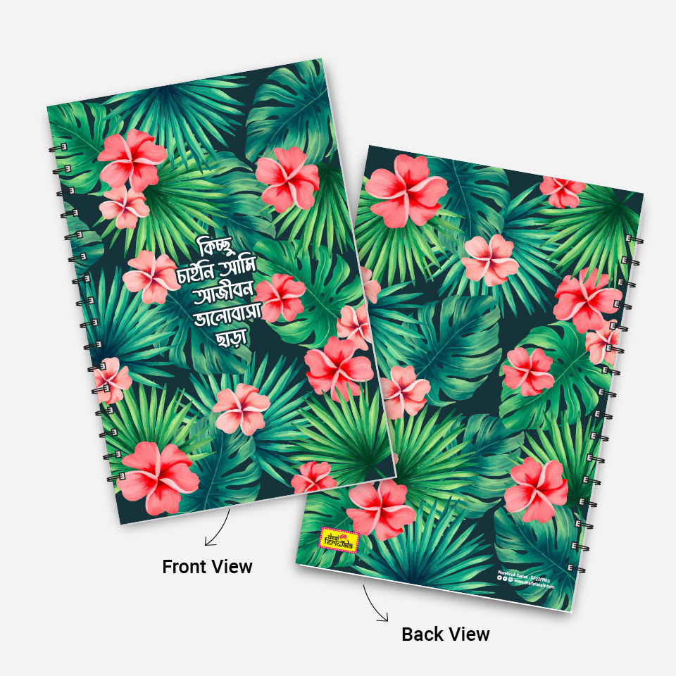 Thumbnail: Love Floral Green