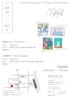 スクリーンショット 2021-09-01 21.13.49.png