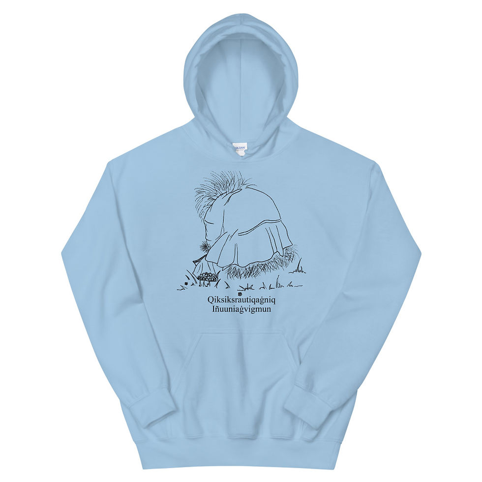 Thumbnail: Inupiat Value: Respect for Nature Unisex Hoodie