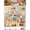 Thumbnail: Paper Elements Charming Autumn