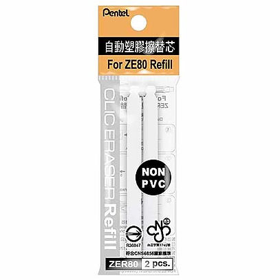 2pcs Refill Eraser for Clic Eraser (ZE81)