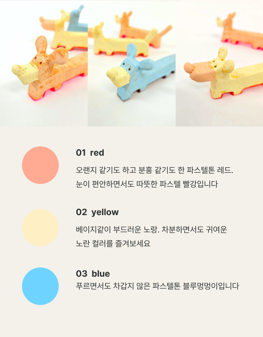 섬네일: 큐브퍼프독 인센스홀더