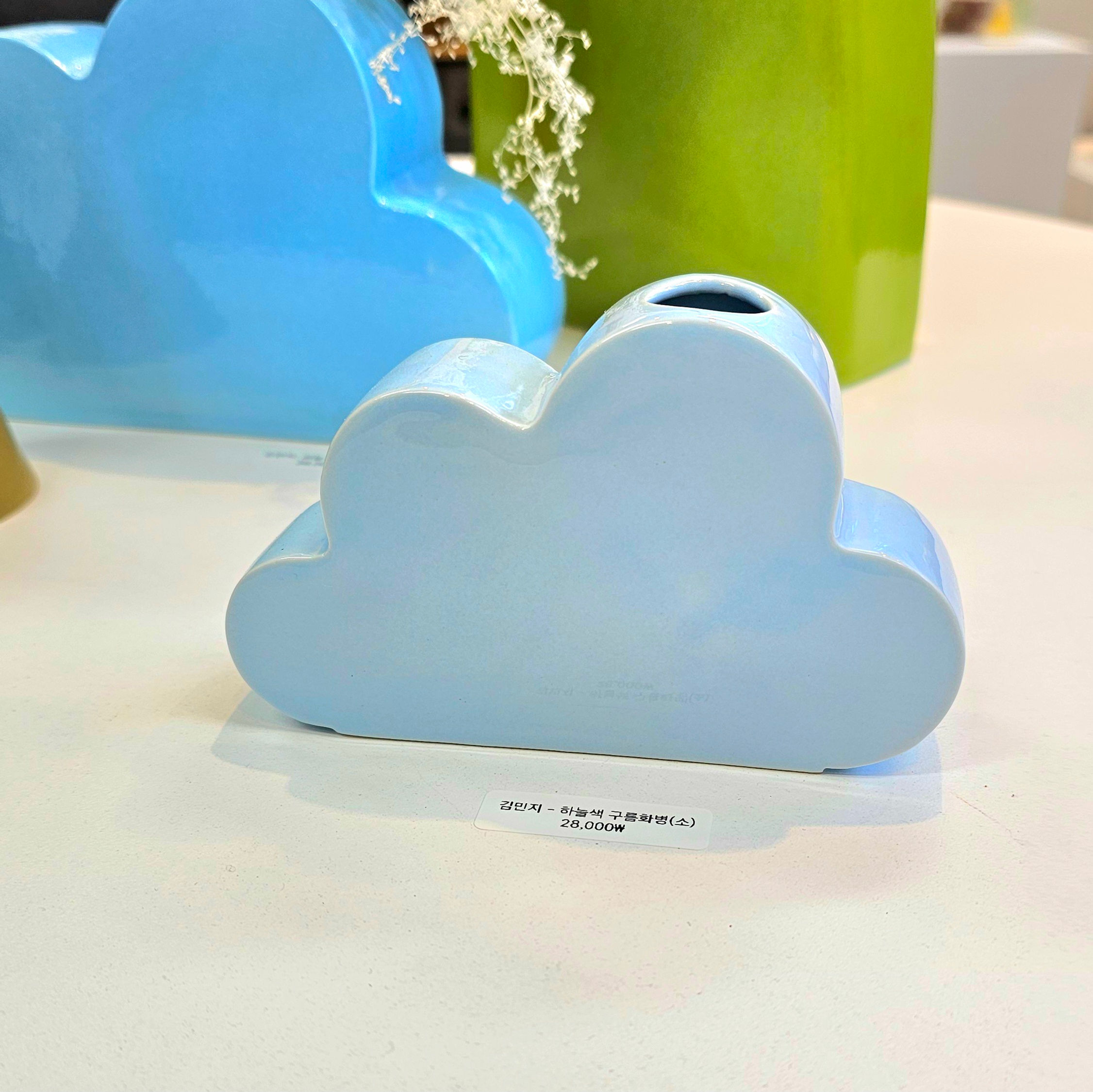 작은구름 꽃병 - 김민지 작가