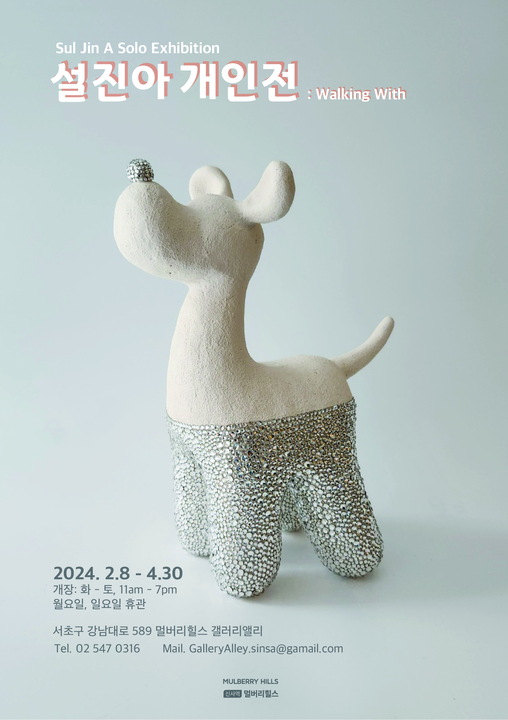 2024_설진아_리플렛_낱장01_4배.jpg