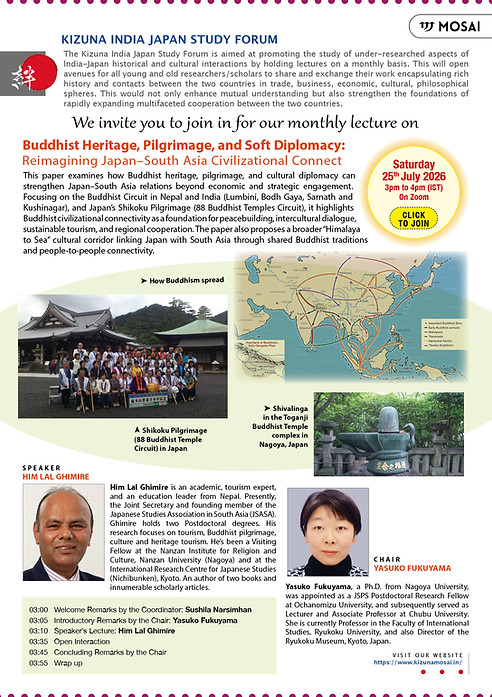Kizuna monthly lecture 25_July_2026.jpg